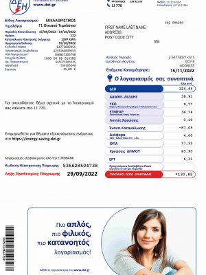 Greece Electricity utility bill template