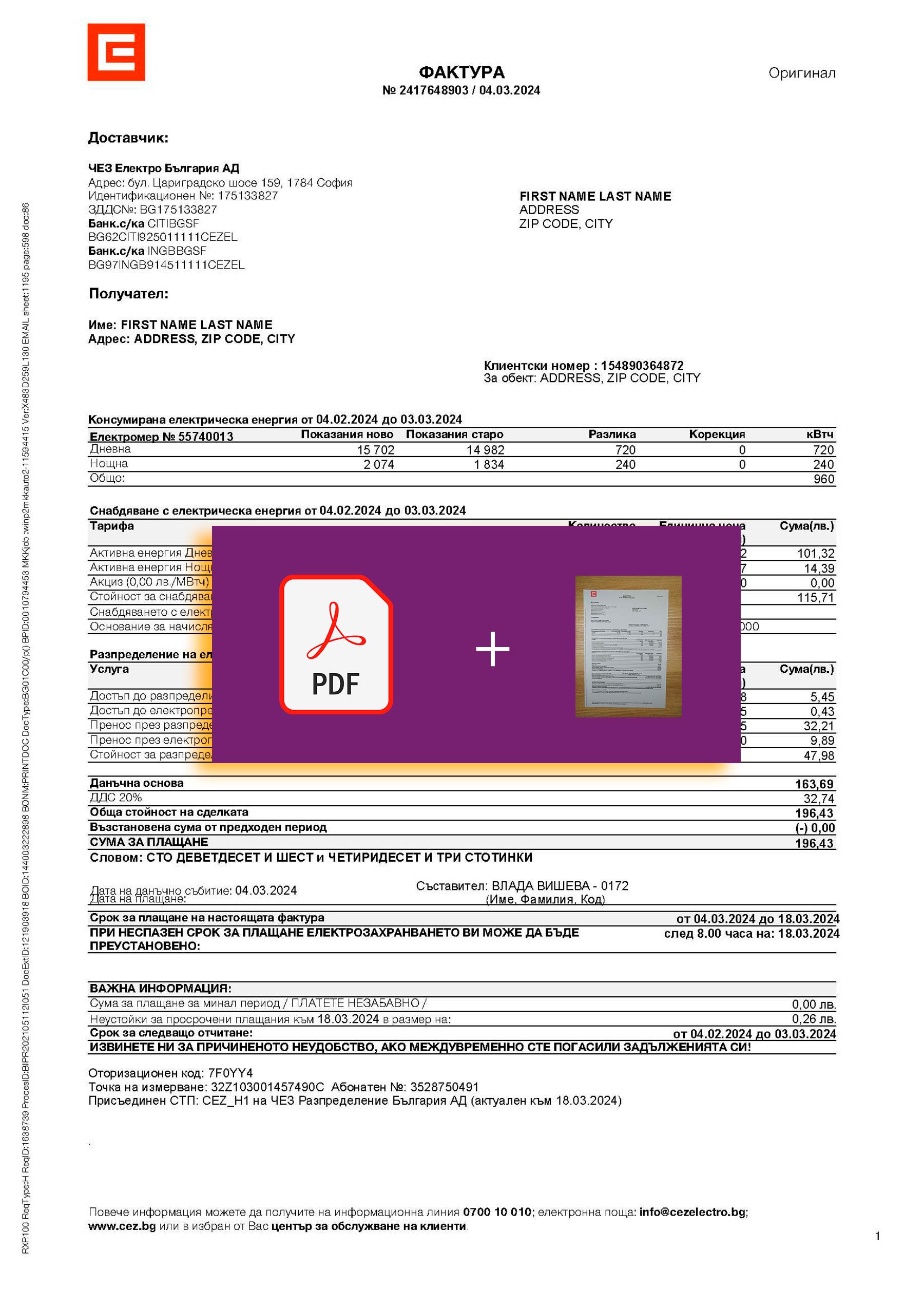 Electricity Bulgaria Verified Electricity Bulgaria statement – PDF with visual watermark