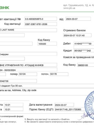 PrivatBank {utility type} statement from {State} – modifiable PDF template