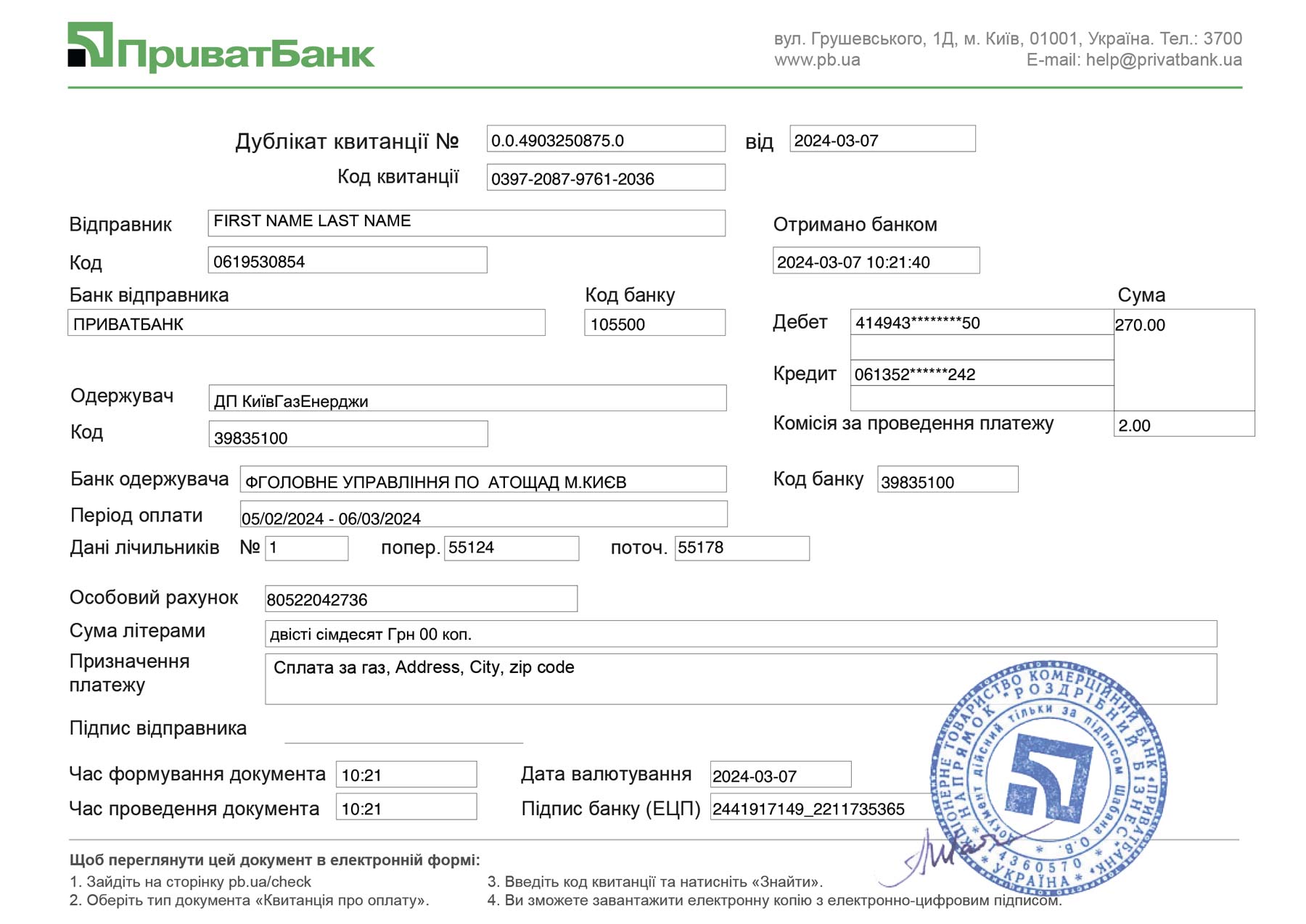 PrivatBank {utility type} statement from {State} – modifiable PDF template