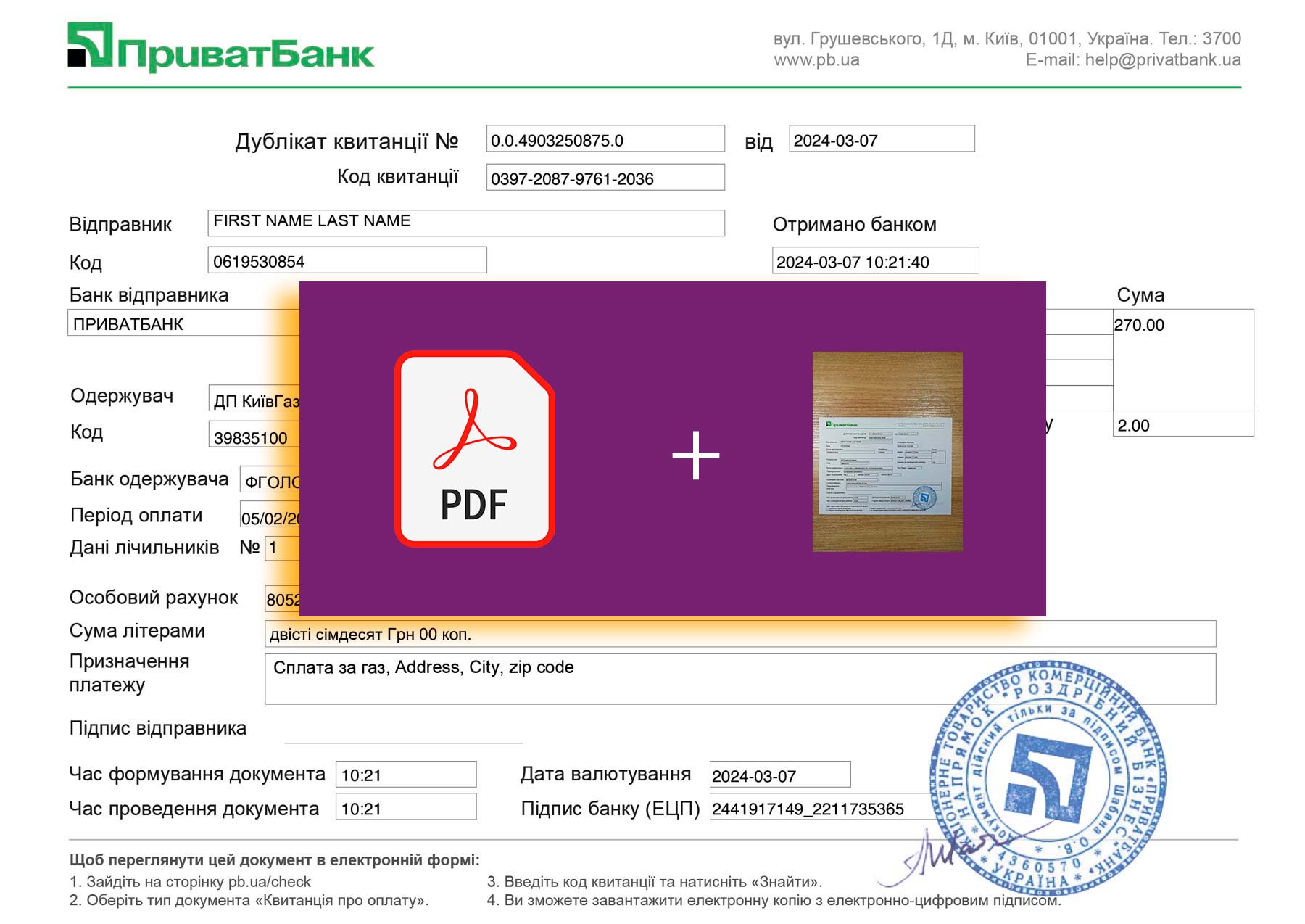 Downloadable {utility type} bill from PrivatBank, {State} – banner included
