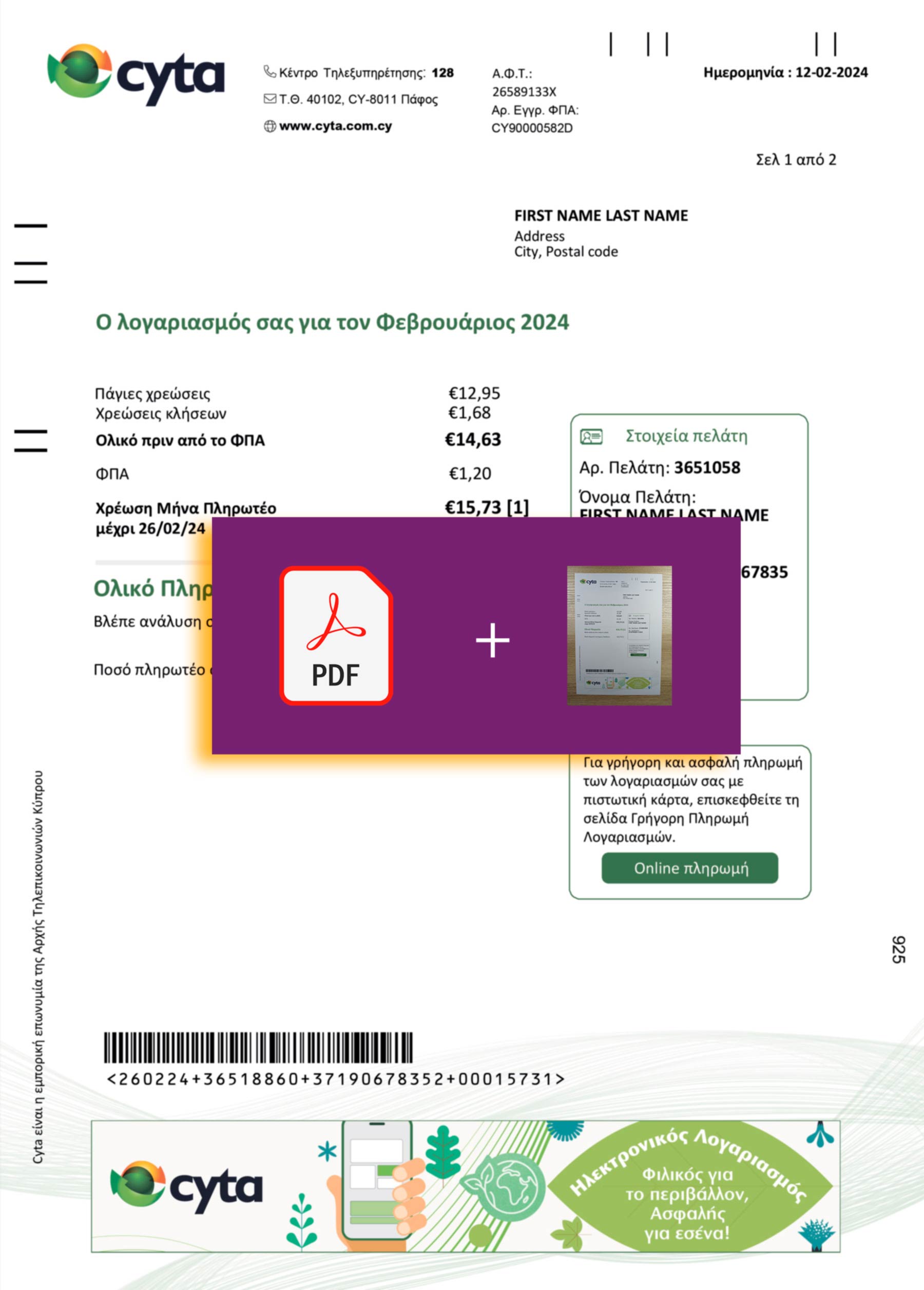 {State} {Provider} utility file with verification stamp – ready to use