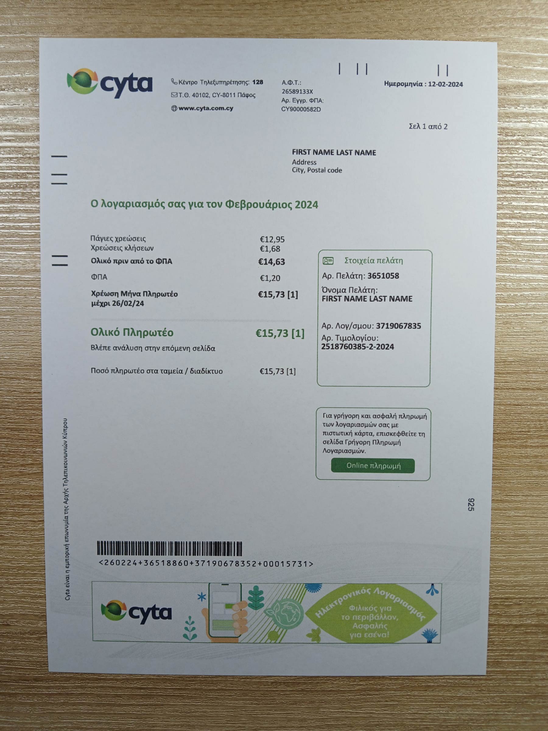 Printed {State} {Provider} utility bill – real photo for document verification