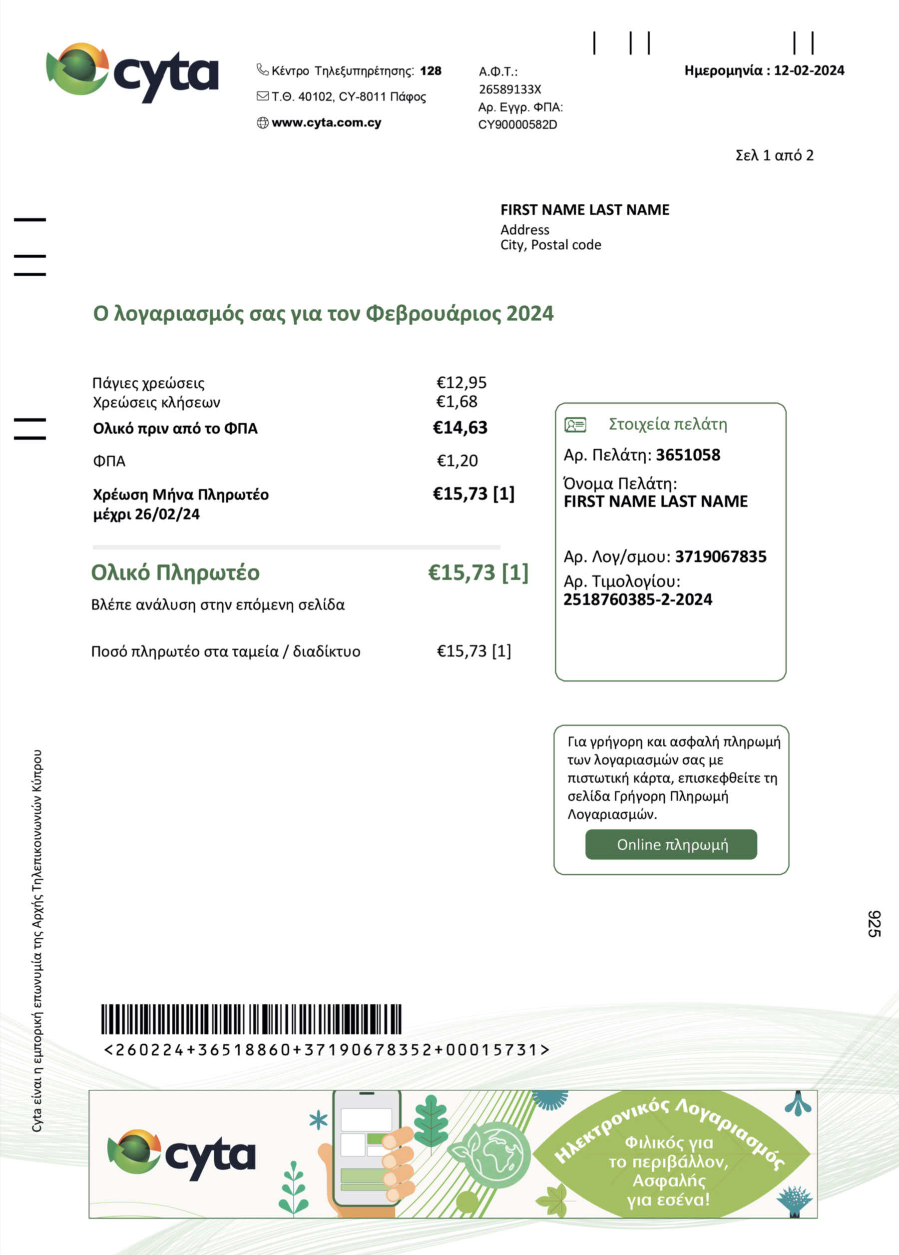 Editable {utility type} bill template – {State} {Provider} sample in PDF