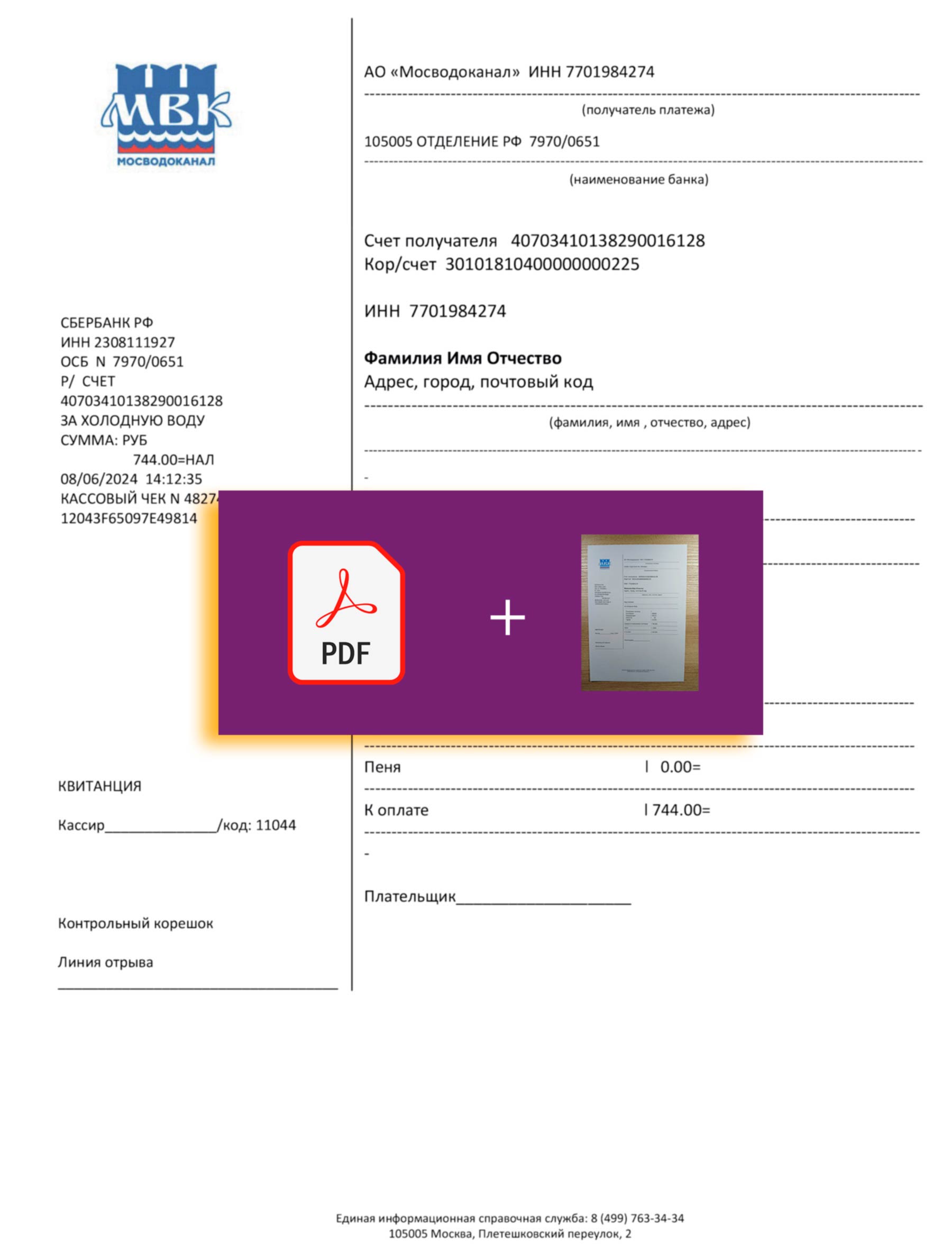 {State} {Provider} bill template – includes authenticity banner